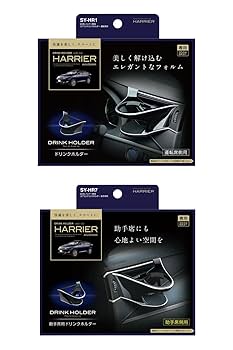 ハリアー 60 槌谷ヤックドリンクホルダー ダストBOX セット売り 槌屋ヤック株式会社